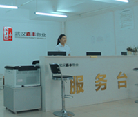武漢新金谷嘉豐物業